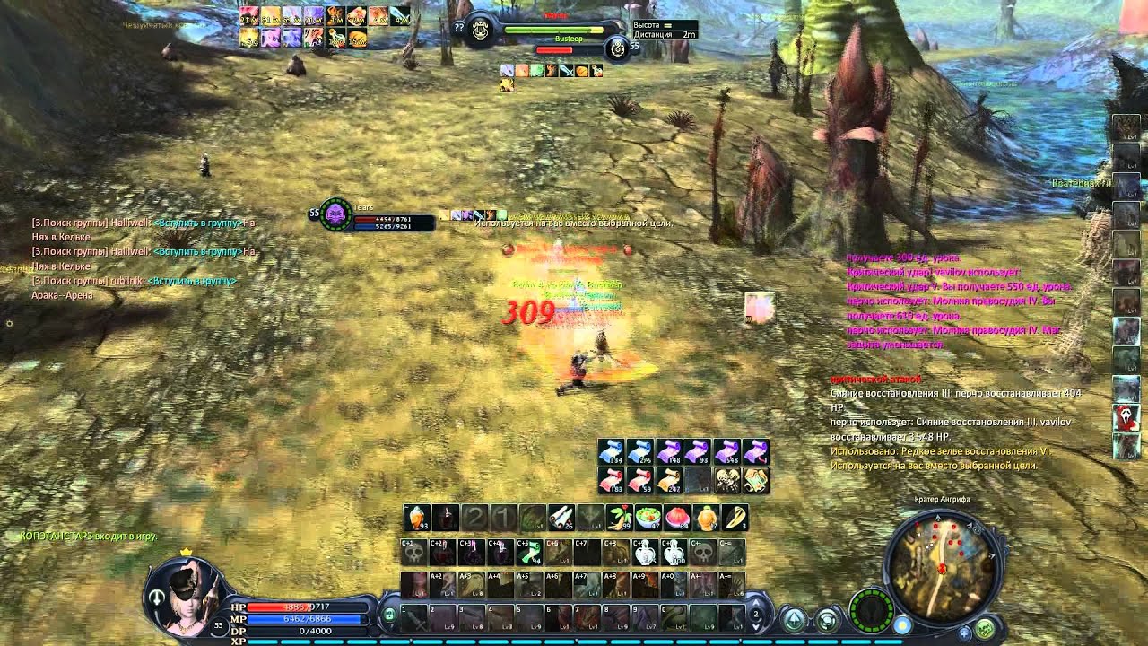 Busteep, chanter 55, aion 2.5 PvP.avi