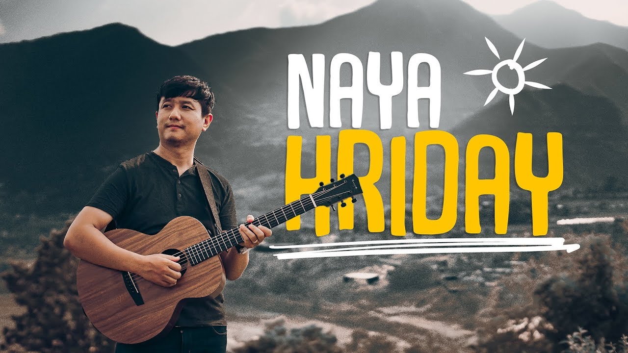 Naya Hriday || Official Lyric Video || Adrian Dewan