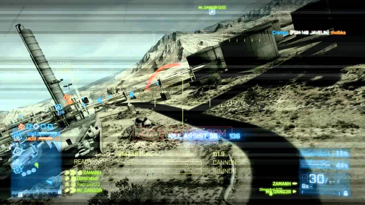 الميـانه / BF3