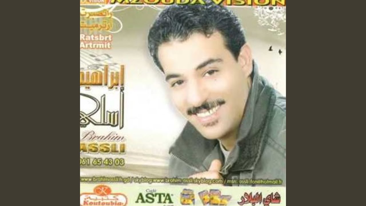 bo6abla
