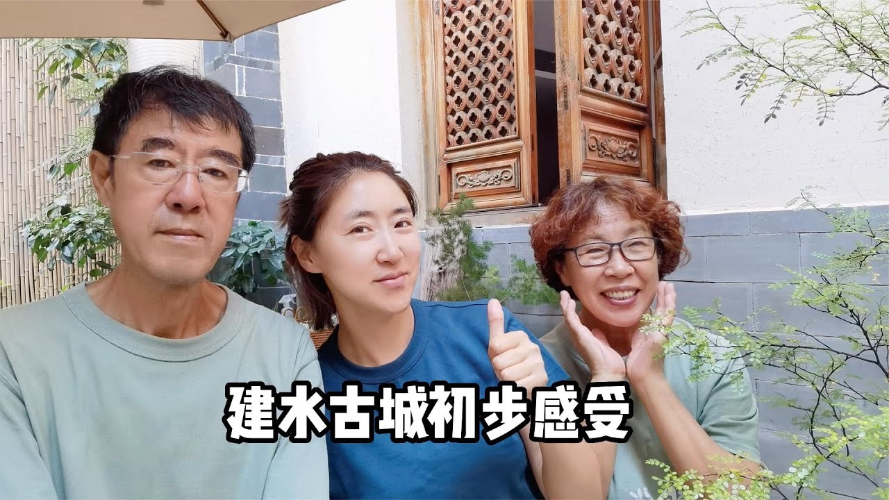 建水古城1200多年历史，张小姐和爸妈休闲散步，不商业的古城真美