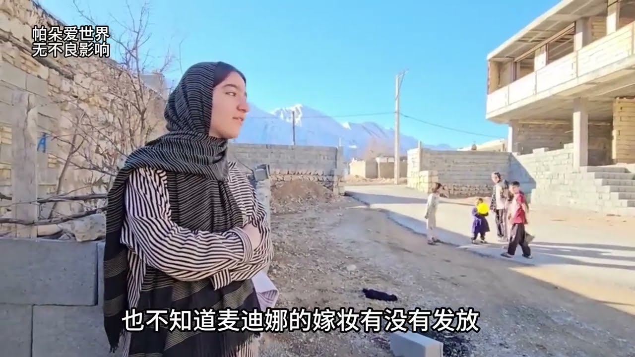 麦迪娜做了一个重要的决定#纪录片解说#伊朗游牧生活#麦迪娜