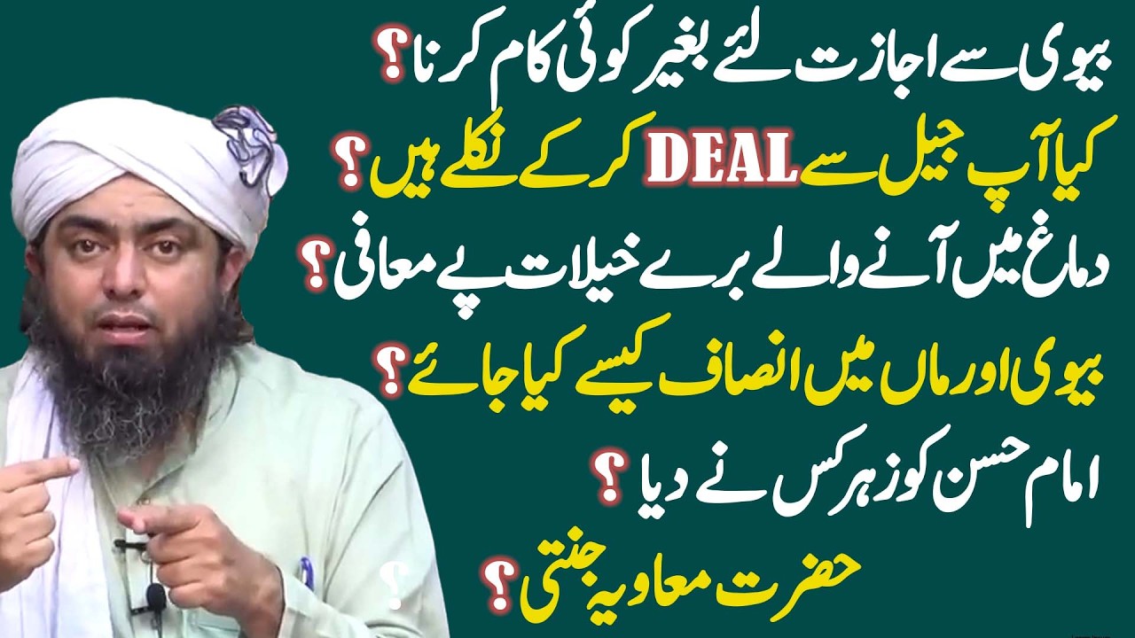 Ultimate Question & Answer with Engineer Muhammad Ali Mirza