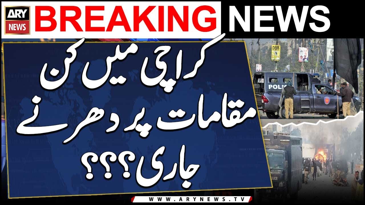 Parachinar Incident: Karachi Protest Latest Situation | Karachi Road Blocks