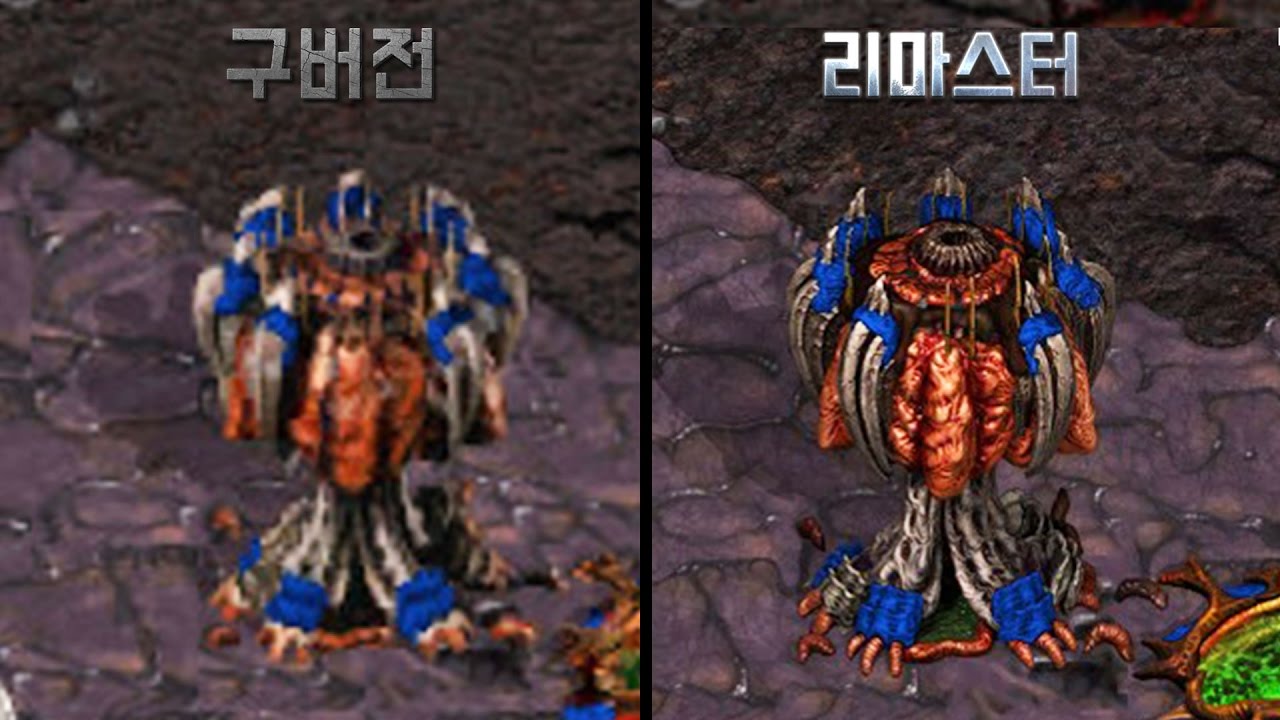 [4K] 스타크래프트 리마스터 vs 구버전