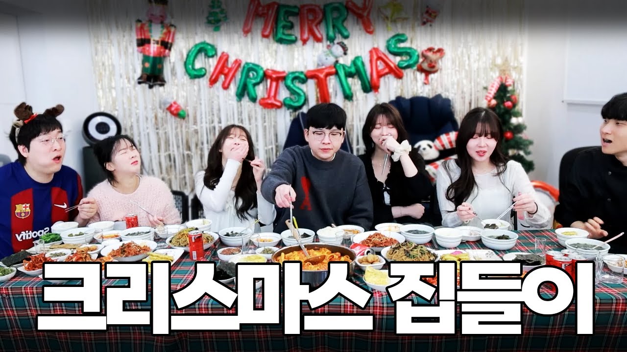 좋은날 좋은 사람들과 함께