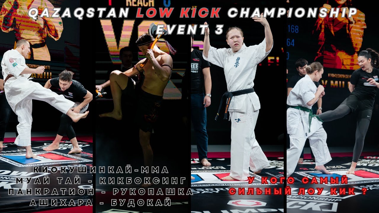 Qazaqstan LowKick Championship event 3