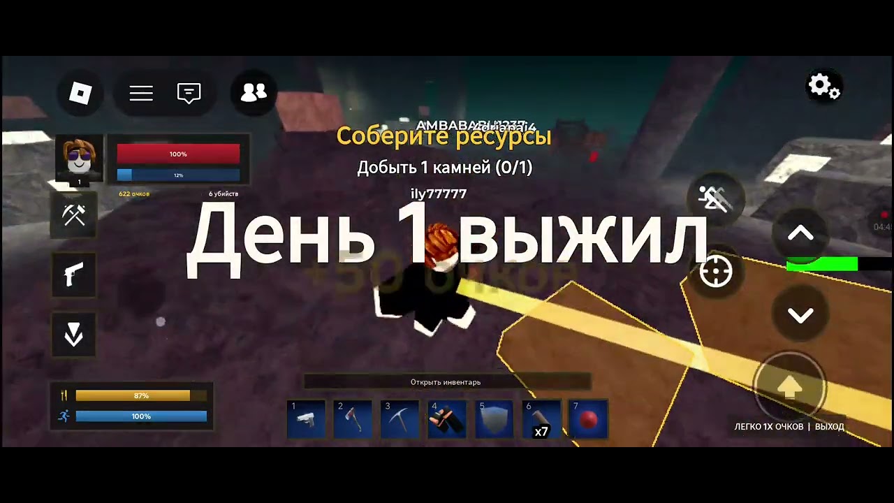🧟‍♂️Страшная игра про умирающих зомби🧟‍♂️