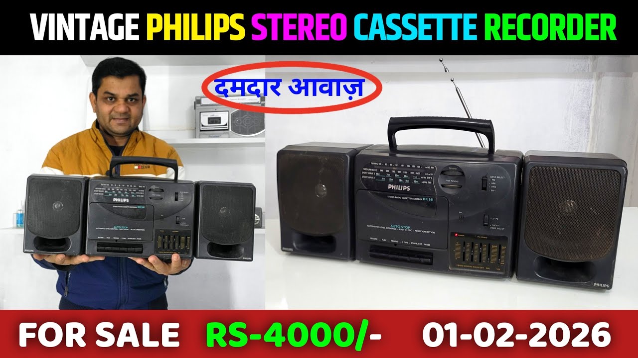 Vintage Philips DR 561 Stereo Cassette Recorder Boombox For Sale || Contect 9425634777