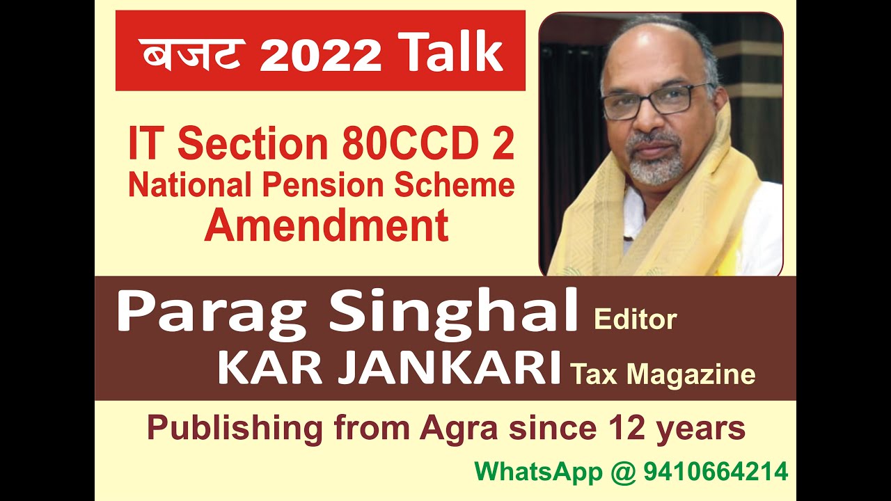 Kar Jankari | IT Section 80CCD 2 NPS Amendment | 2022