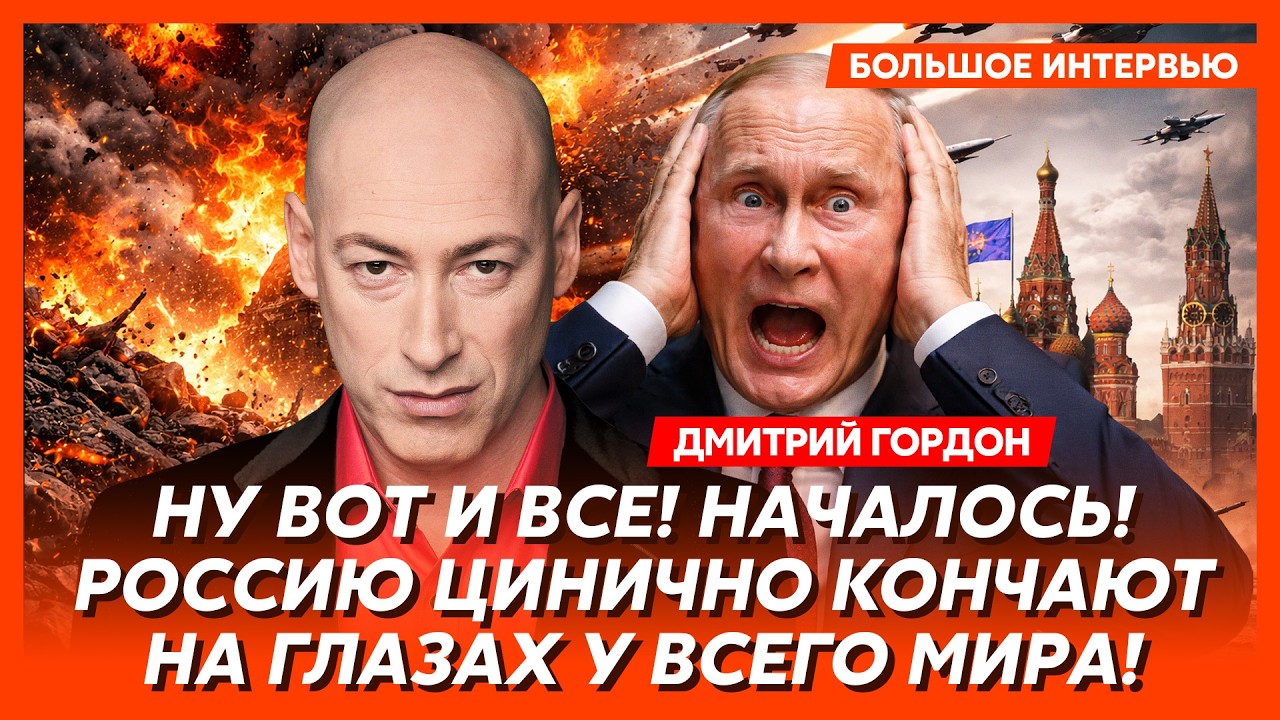 Гордон. Смерть Симоньян! Наезд Залужного на Зеленского! Медведева бросила жена! В Иране начинается!