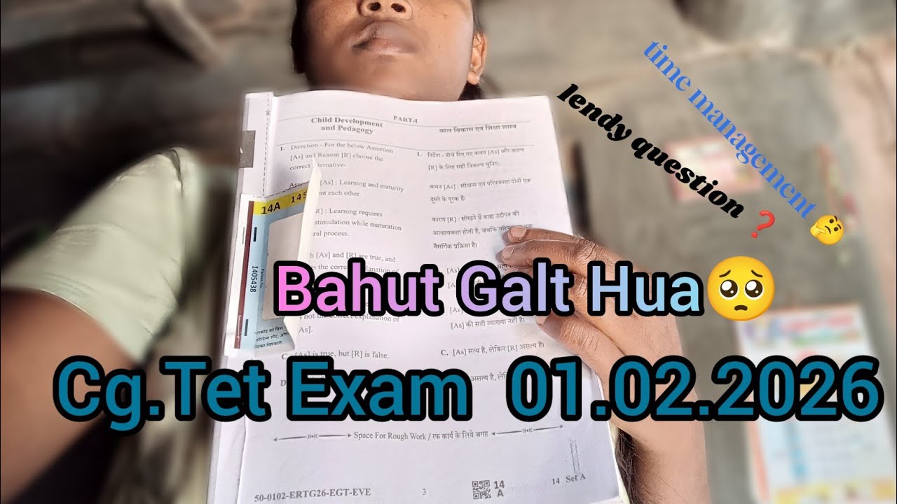 Cg tet exam 2026 //कैसा रहा पेपर ❓//time management ni ho paya kya 🤔#cgtet#cgtetexam2026 #cgtet 