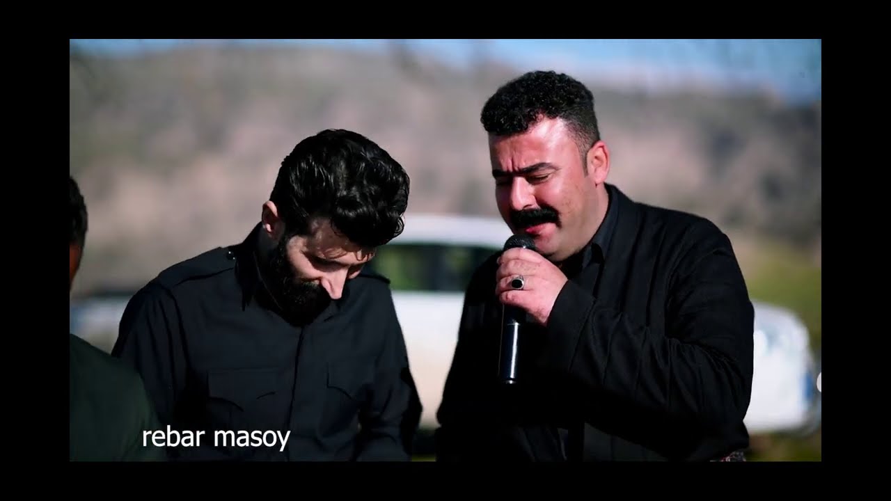 ڕێبەر مەسۆیی و سامان گریانەیی - گوڵه بەبانانەوە