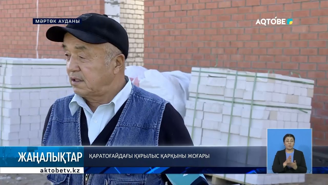 Қаратоғайдағы құрылыс қарқыны жоғары