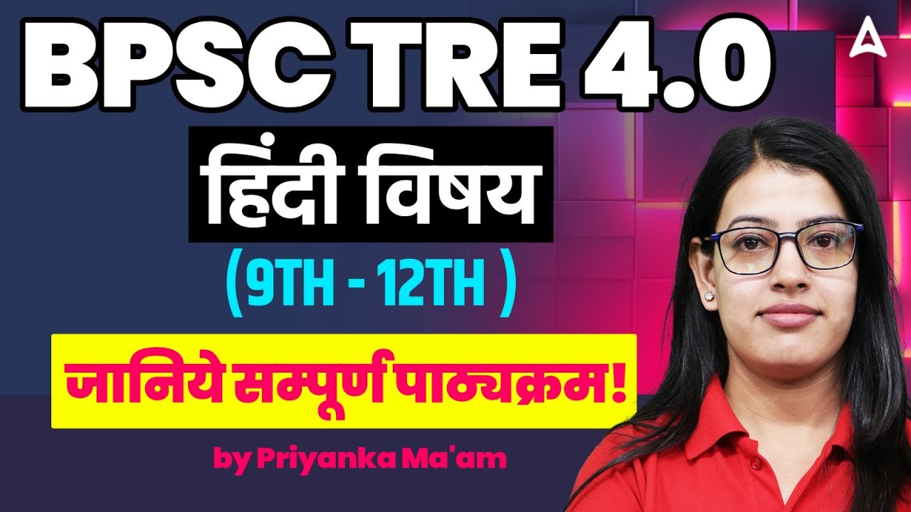 BPSC TRE 4.0 (9th-12th) Hindi Syllabus | BPSC TRE 4.0 Hindi Complete Syllabus & Preparation Strategy