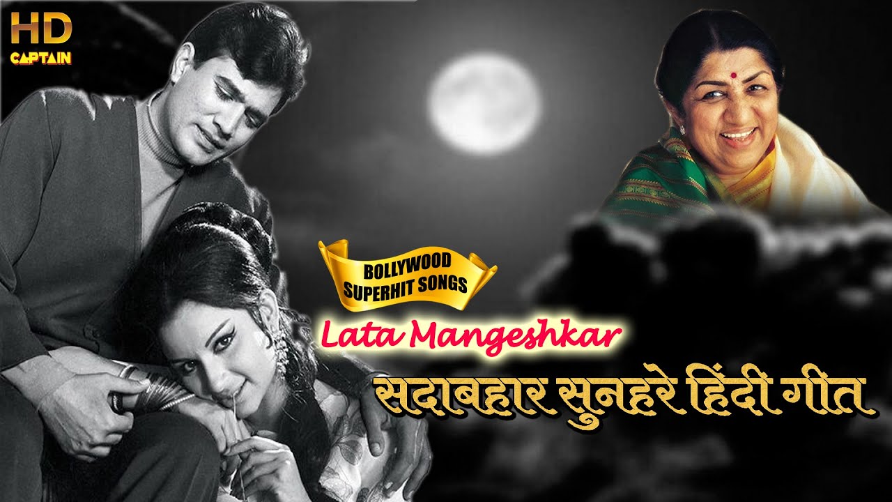 Lata Mangeshkar Classic Golden Songs | Popular Hindi Songs