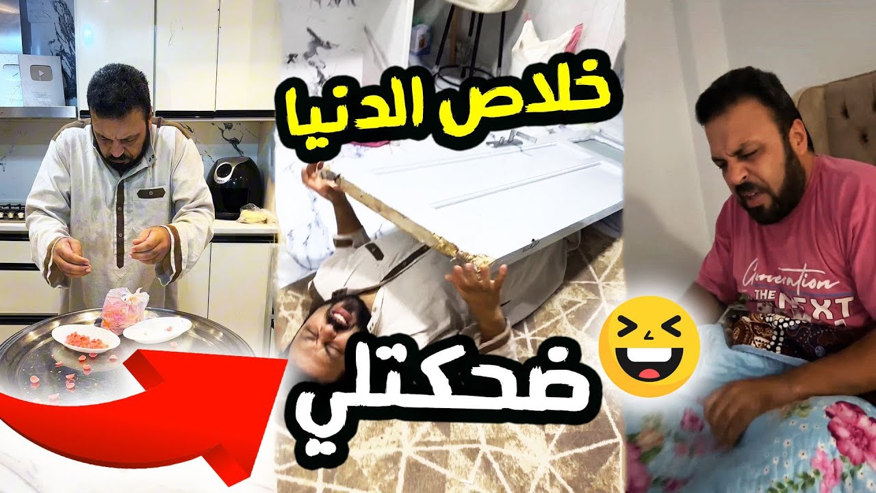 والحياه بقي لونها بمبي 😳 أحلي صباح 💥