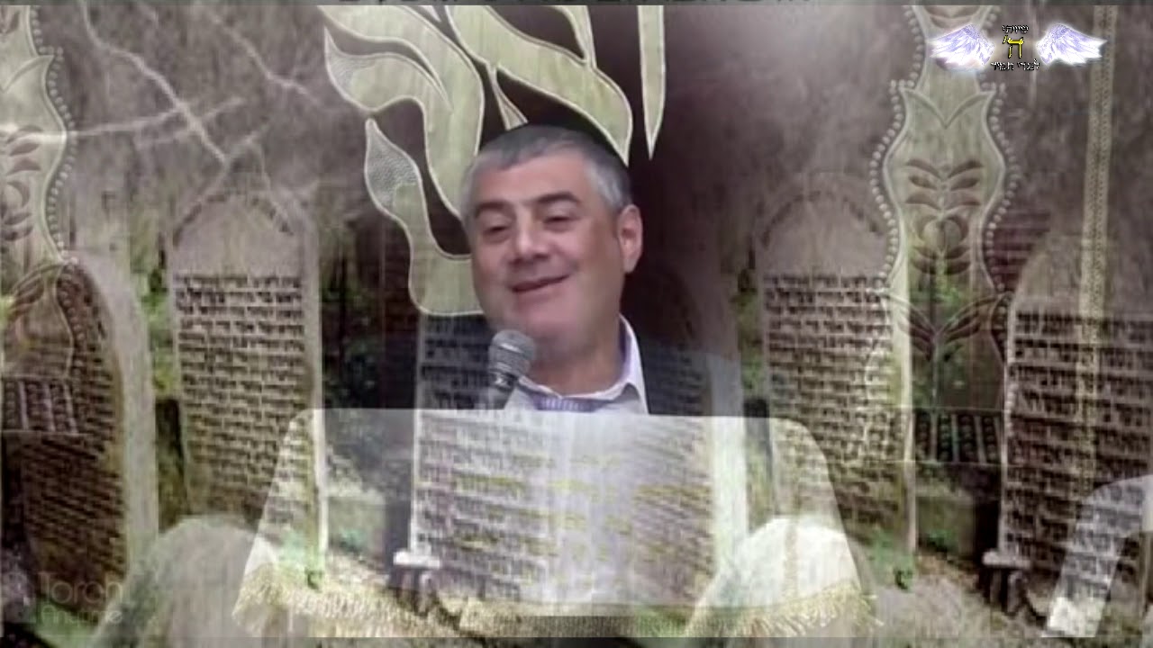 הרב יוסף מזרחי- מה קורה לאדם כשנפטר מהעולם? ההרצאה שריתקה את ראשל"צ