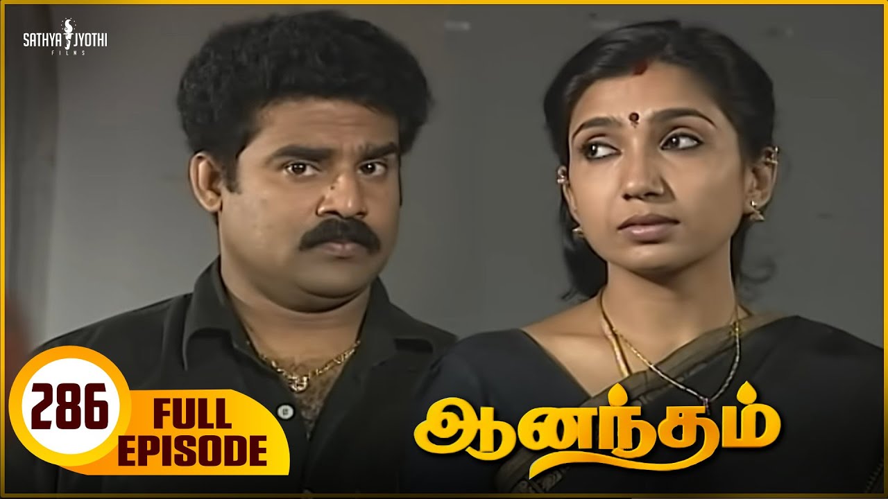 Anandham | ஆனந்தம் - Episode 286 | Sukanya | Sathya Jyothi