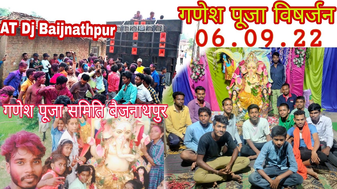 AT DJ Baijnathpur.Ganesh Puja visharjan Baijnathpur b surajpur cg