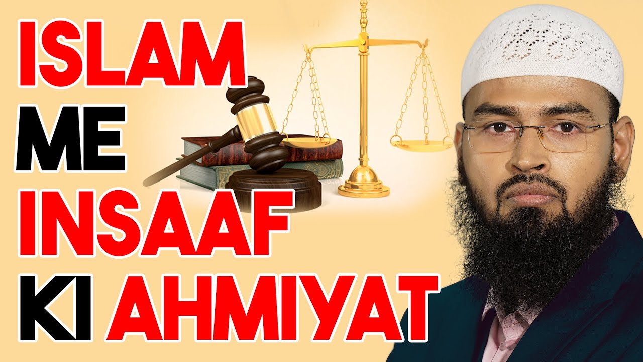 Insaaf Aur Adl Ka Quran Aur Hadis Me Hukm Aur Ahmiyat By Adv. Faiz Syed