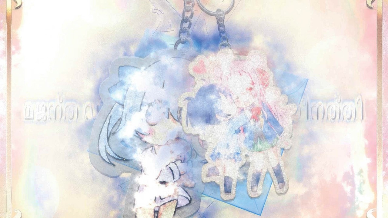 [2007] Sayako - Melancholy; Hot or Cold ? 〜
