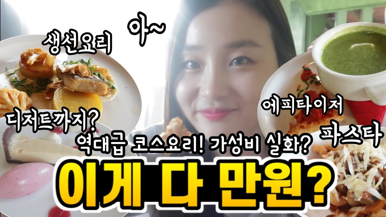 🇷🇺EP.17 다시 만난 횡단열차 동행과 점심식사를? 이게 바로 만원의 행복인가.. #세나 #여행유튜버 #러시아여행 #시베리아횡단열차