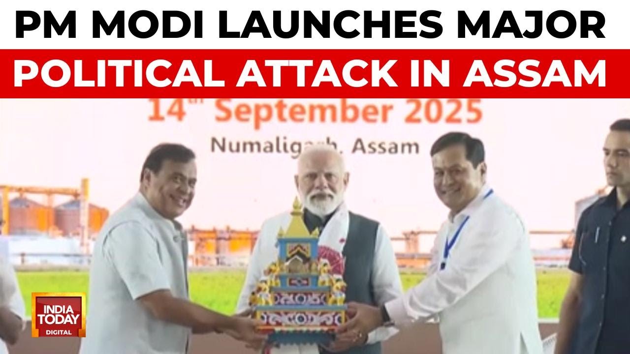 PM Modi In Assam: ₹19,000 Cr Projects & 
