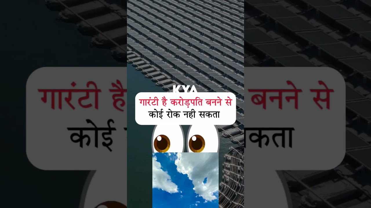 solar energy penny stocks #renewableenergy #solarpower #new