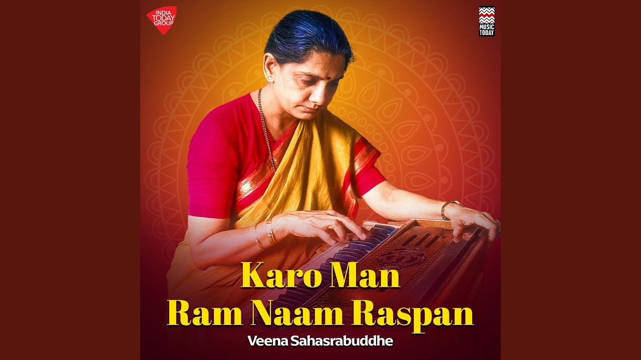 Karo Man Ram Naam Raspan - Raga Bhairavi - Tala Keharwa