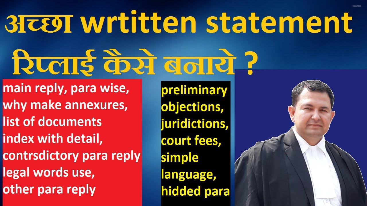 how to make written statement in case | reply para wise | preliminary objections | list of documents