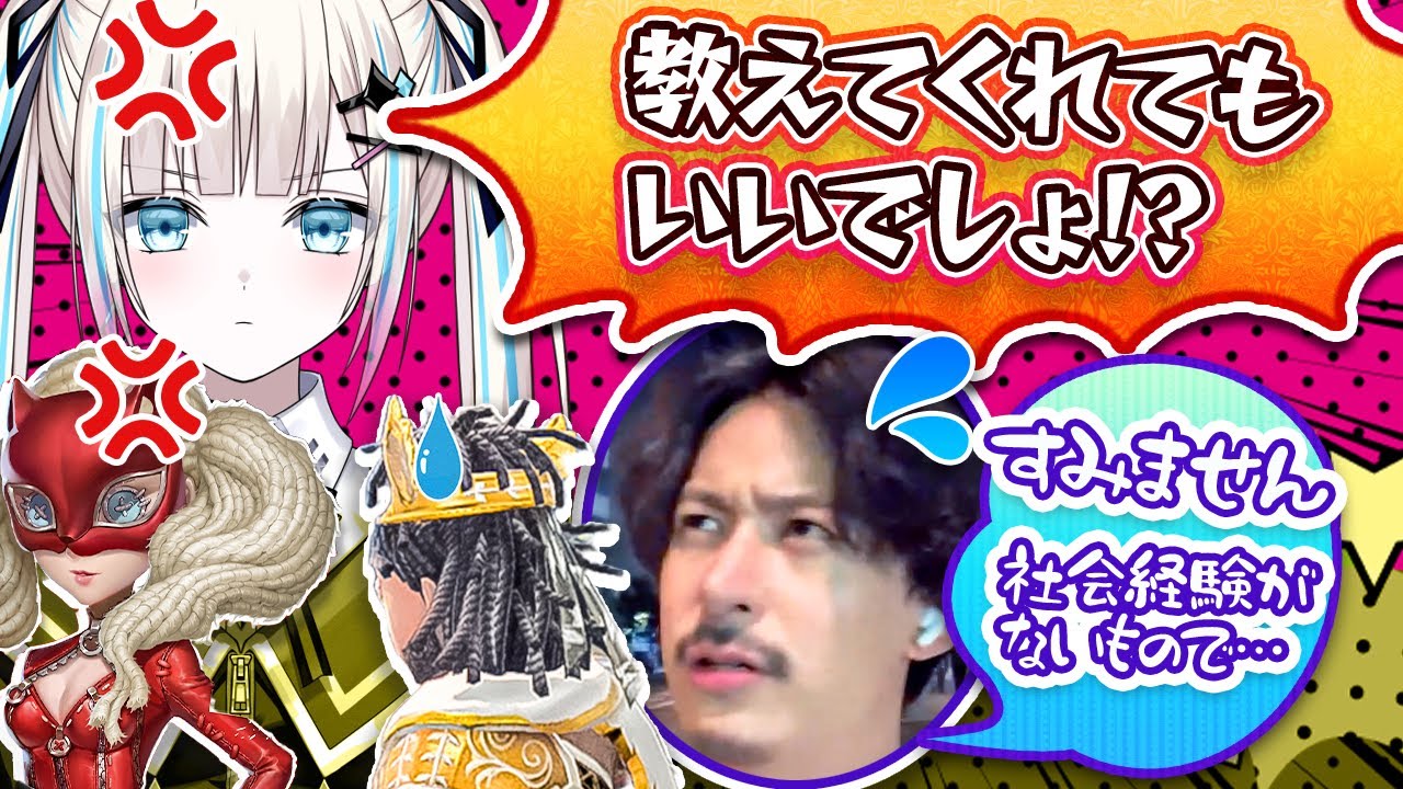 【ニー報】プリコ、女性にとことん怒られる【第五人格】