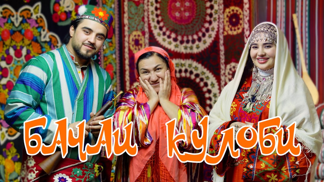 Нурофар Зафари - Бачаи Кулоби  (Премьера клипа 2025)