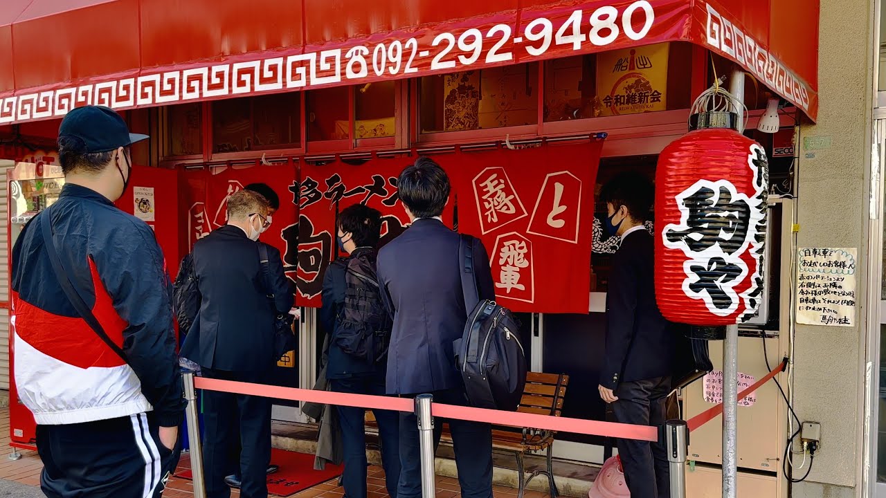 高円寺ラーメンの原点！台風でも人が来るほど中毒性を持つ『クサうま』博多ラーメン