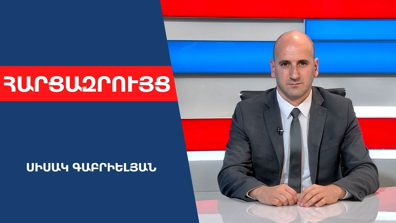 Փաշինյանին աջակցելով՝ Վենսը չի միջամտել ՀՀ ներքին գործերին․ ներդրում անում են՝ վարչապետին վստահելով