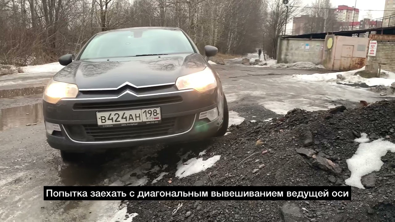 Ситроен С5 седан и универсал. Сравнение ESP на сложном рельефе