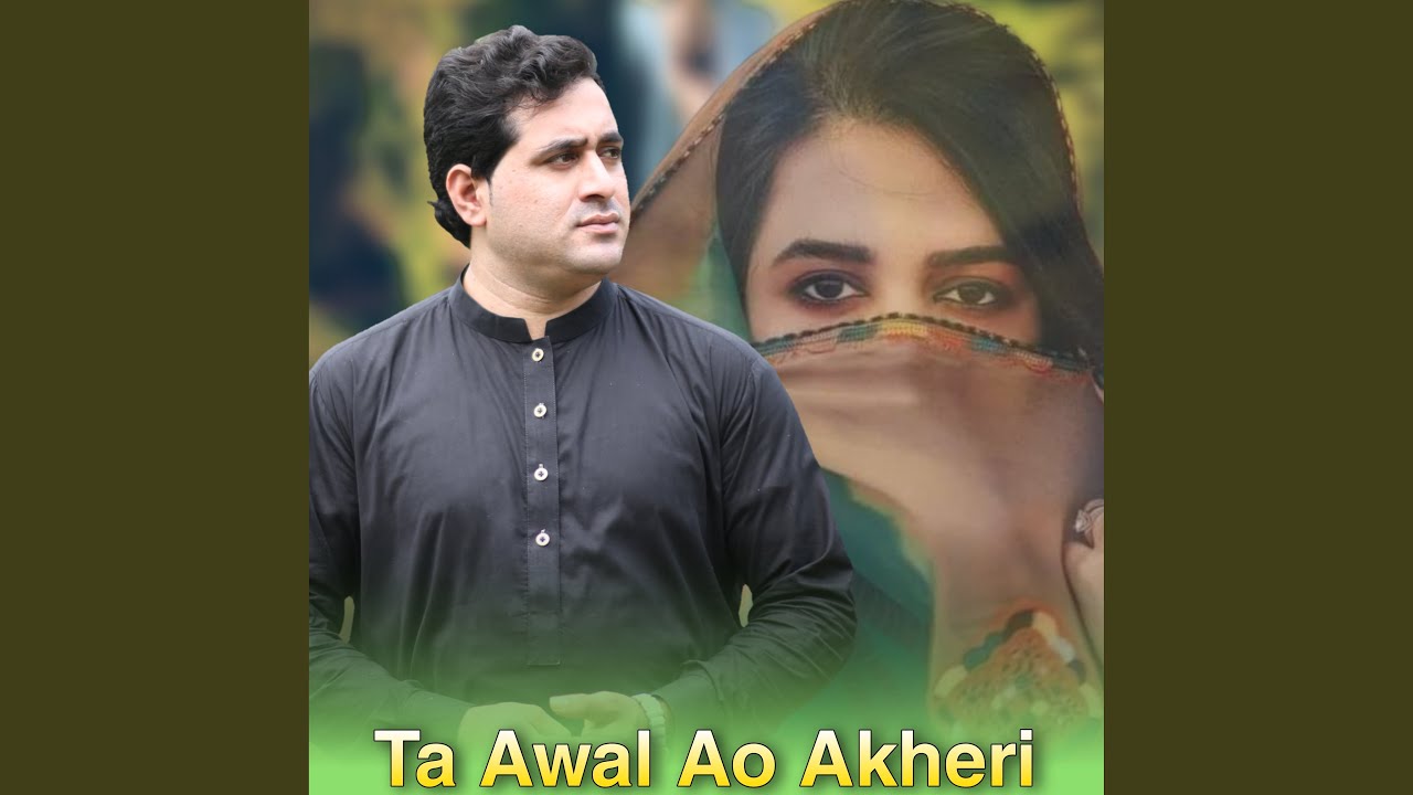 Ta Awal Ao Akheri