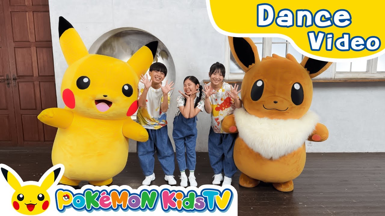 Pokémon STOMP | Kids Dance Song | Pokémon Song | Pokémon Kids TV​
