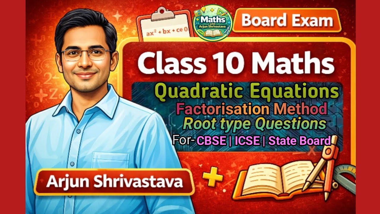 Quadratic Equations Root Type Questions 🔥 | Factorisation Method | Class 10 Maths