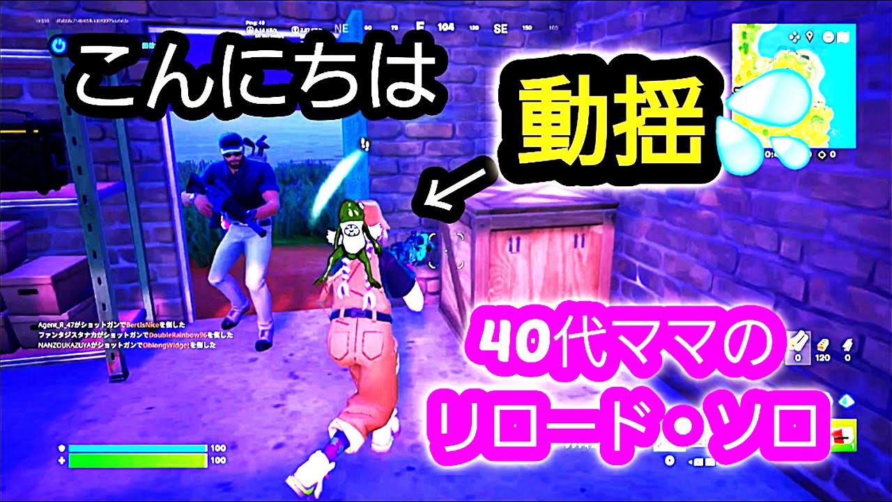 最悪のエイムから始まったリロード💦…でも、諦めなかった(【switch】【Fortnite/フォートナイト】