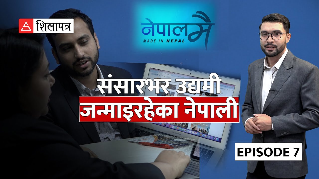 धेरैले अमेरिकाको अवसर छोडेर नेपाल बसेको ‘मूर्ख’ भन्छन्  | OYA INC | Bhanzu | NepalMai | Episode_07