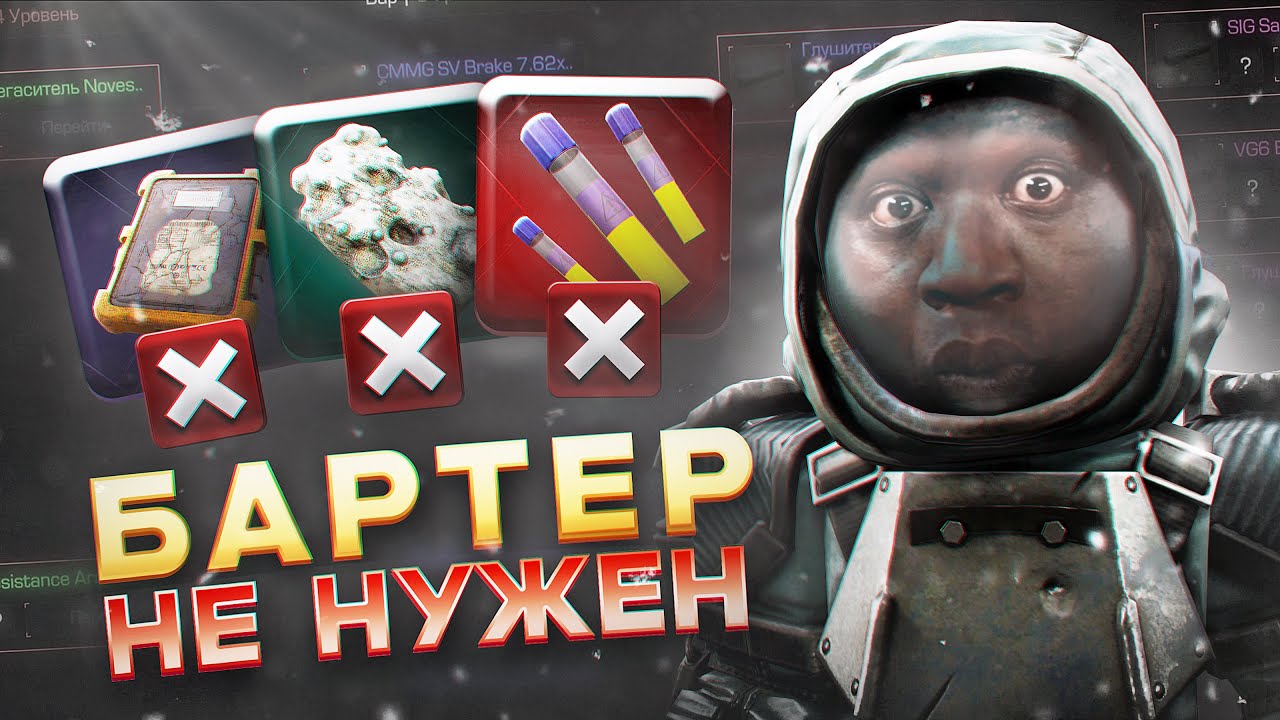 Выживание БОМЖА без БАРТЕРА #4. Я сделал себе ВСЕ ЭТО и без вашего БАРТЕРА!