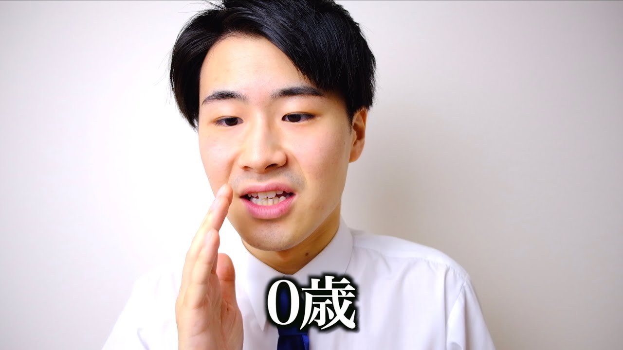 【年齢別】担任の年齢の反応の違い。