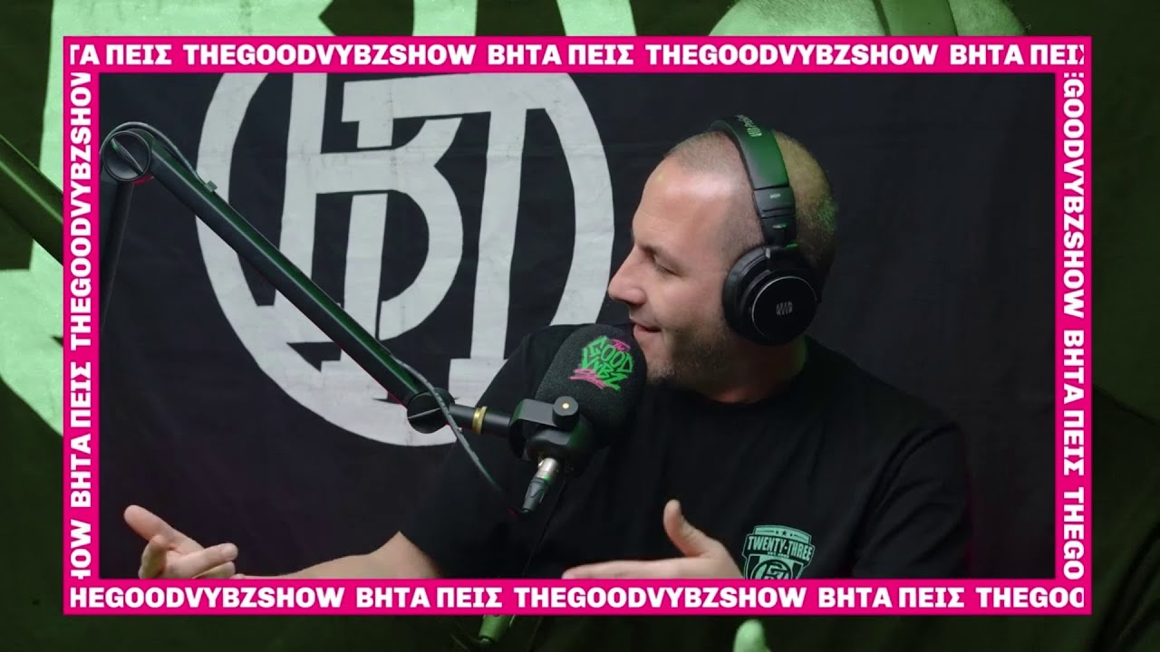 ΒΗΤΑ ΠΕΙΣ / ΑΣΑΡΚΟΣ x HATEMOST - Good Vybz Freestyle Part 3 (Mastra Remix)
