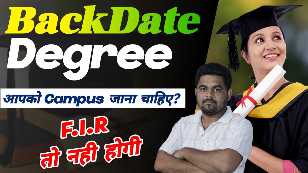 Backdate degree ko verify kaise kare 👍