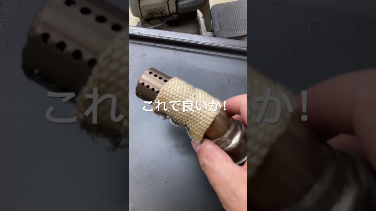 ノリフミマフラーのバッフル　①whoopsチタン