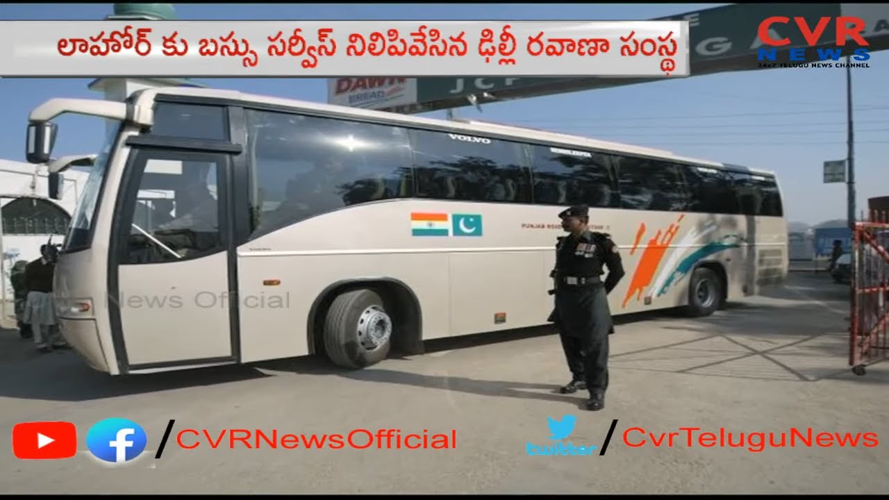 Delhi Transport Corporation Suspends Bus From Delhi to Lahore l CVR NEWS