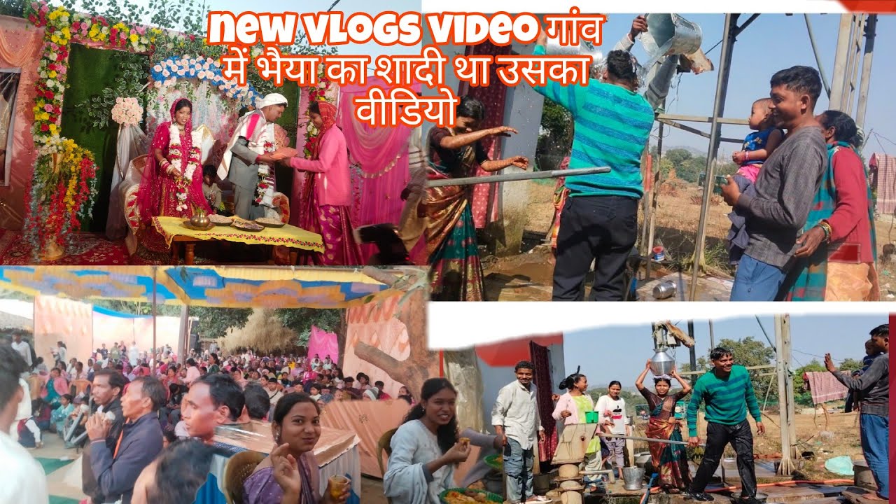 New vlogs  video घर में #भैया का शादी शादी का वीडियो#