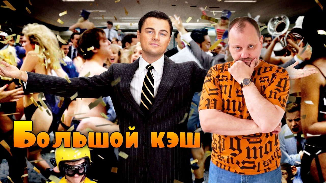 Леваки бизнес и удовольствия