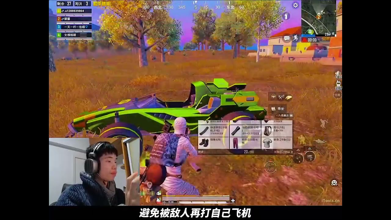 鲨鱼绝世王牌决赛圈操作拉满也带不动人机队友，气破防了？